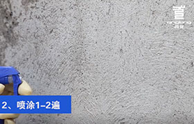 砼1號(hào)、砼2號(hào) 