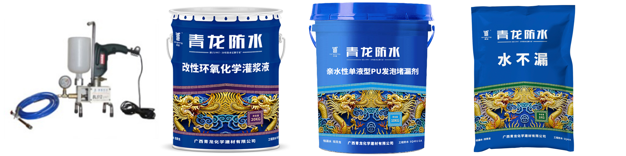 地下室漏水如何高壓灌漿？專業(yè)老師傅手把手教學，建議收藏！(圖5)