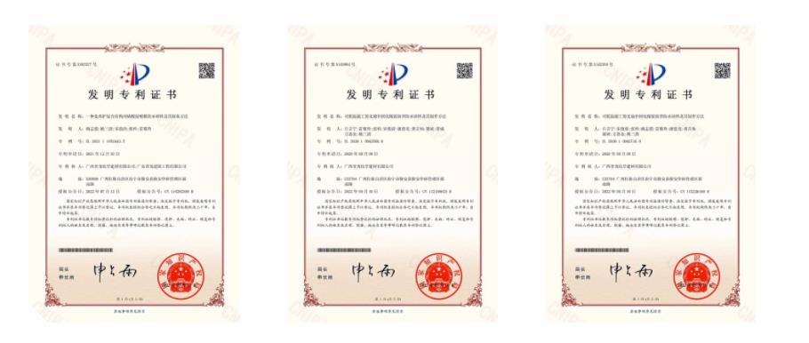 防水涂料