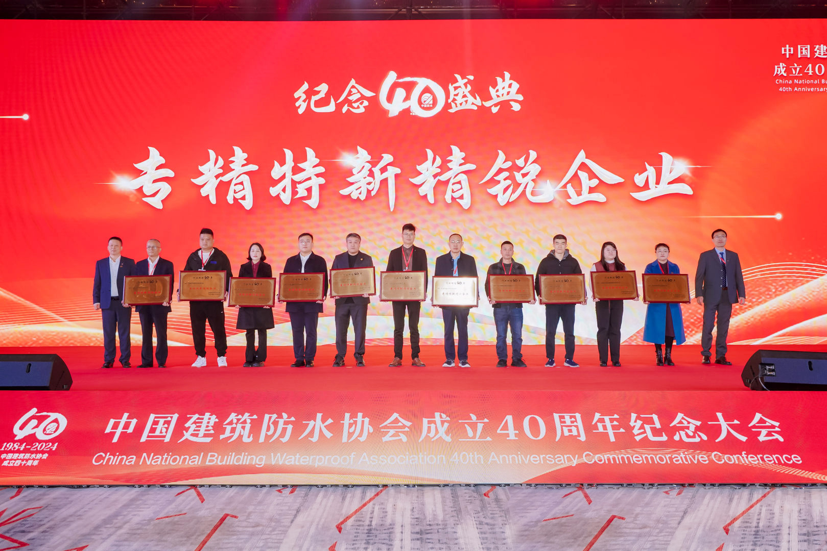 喜報(bào)！青龍榮膺“專精特新精銳企業(yè)”殊榮
