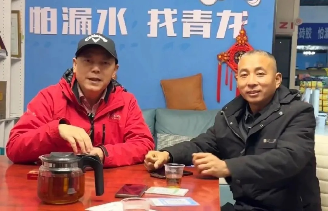 本地防水行業(yè)的領(lǐng)軍人物，看魏總的成功之路