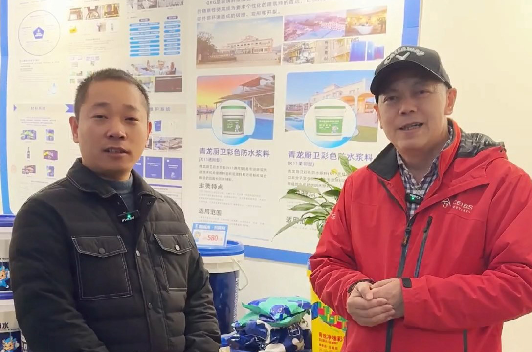 防水加盟