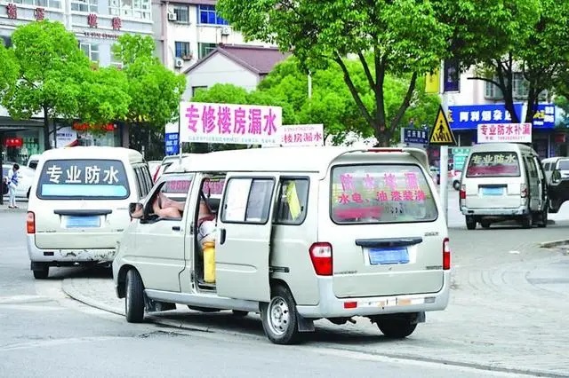 從一千到六千？防水維修為何總被“坑”？